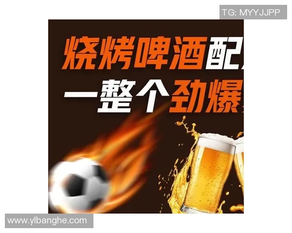 足球明星代言的啤酒品牌背后的故事与市场影响分析